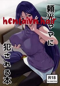 Raikou Mama Ni Okasareru Hon