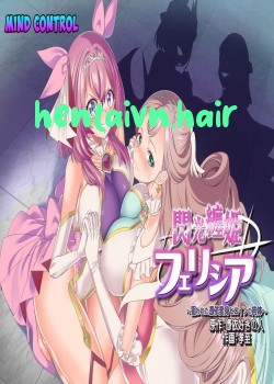 Senkou Tenki Felicia ~Nerawareta Hyoui Henshin Heroine No Nikutai~