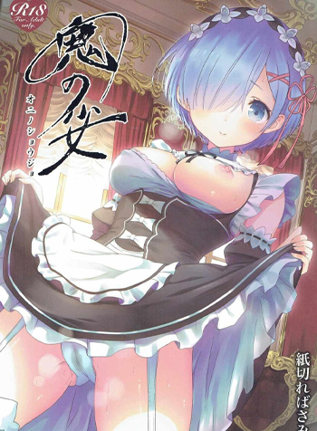 Tình Yêu Của Một Nữ Quỷ (Re:zero)