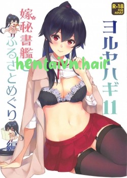 Yoru Yahagi 11