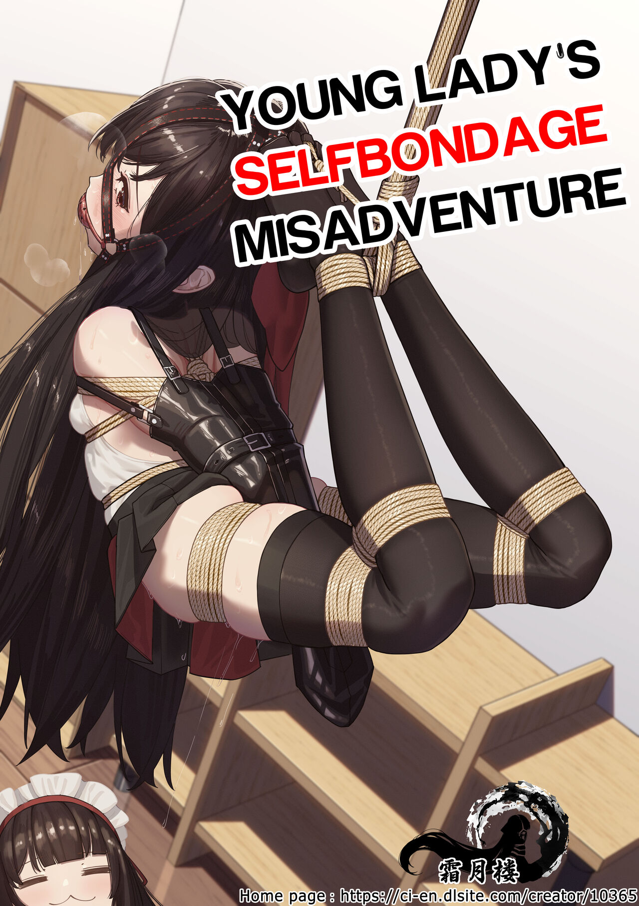 Young Lady’s Selfbondage Misadventure